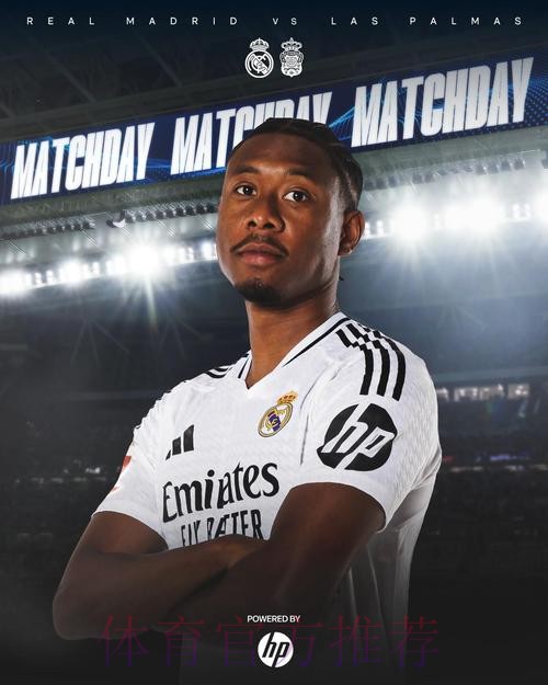 阿拉巴:本场比赛难以评价 纵观全场我们绝对胜利 阿拉巴:本场比赛难以评价 纵观全场我们绝对胜利