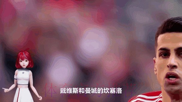 六台主持人:皇马今夏花费将会达到3亿到4亿欧元